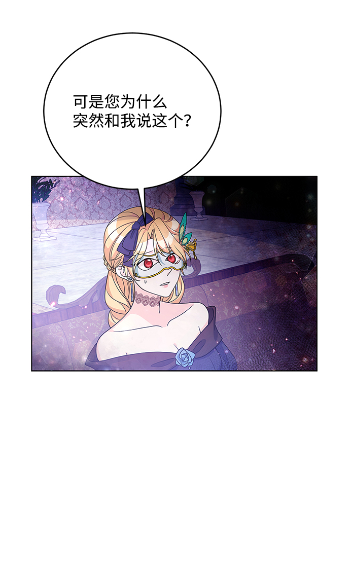 第35话60