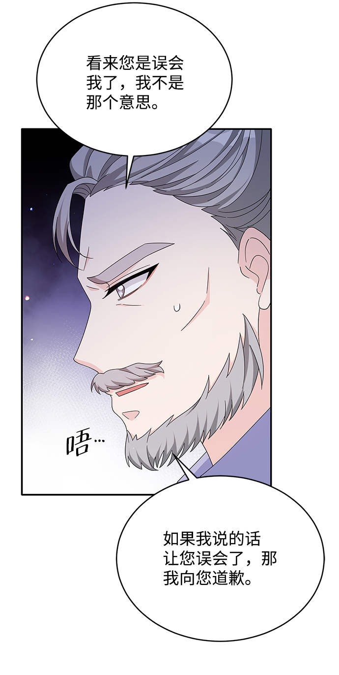 第80话43