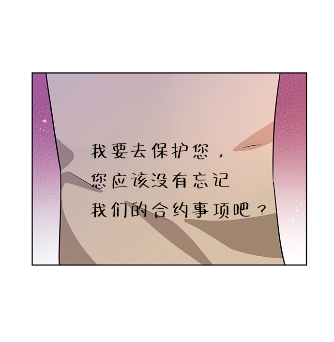 第14话21