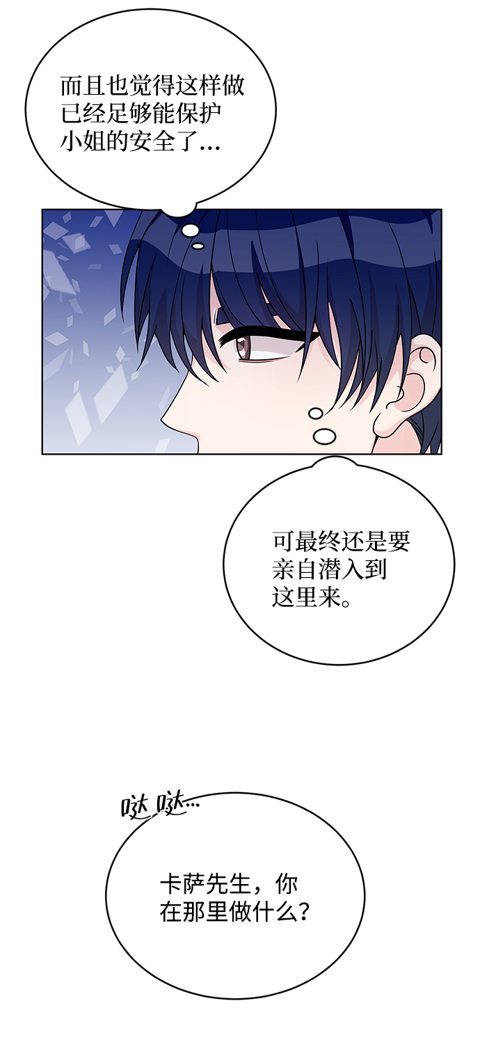 第38话7