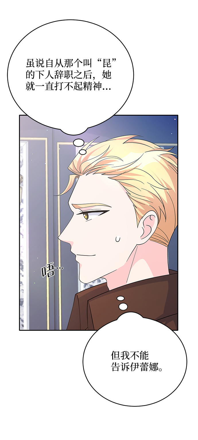 第67话17