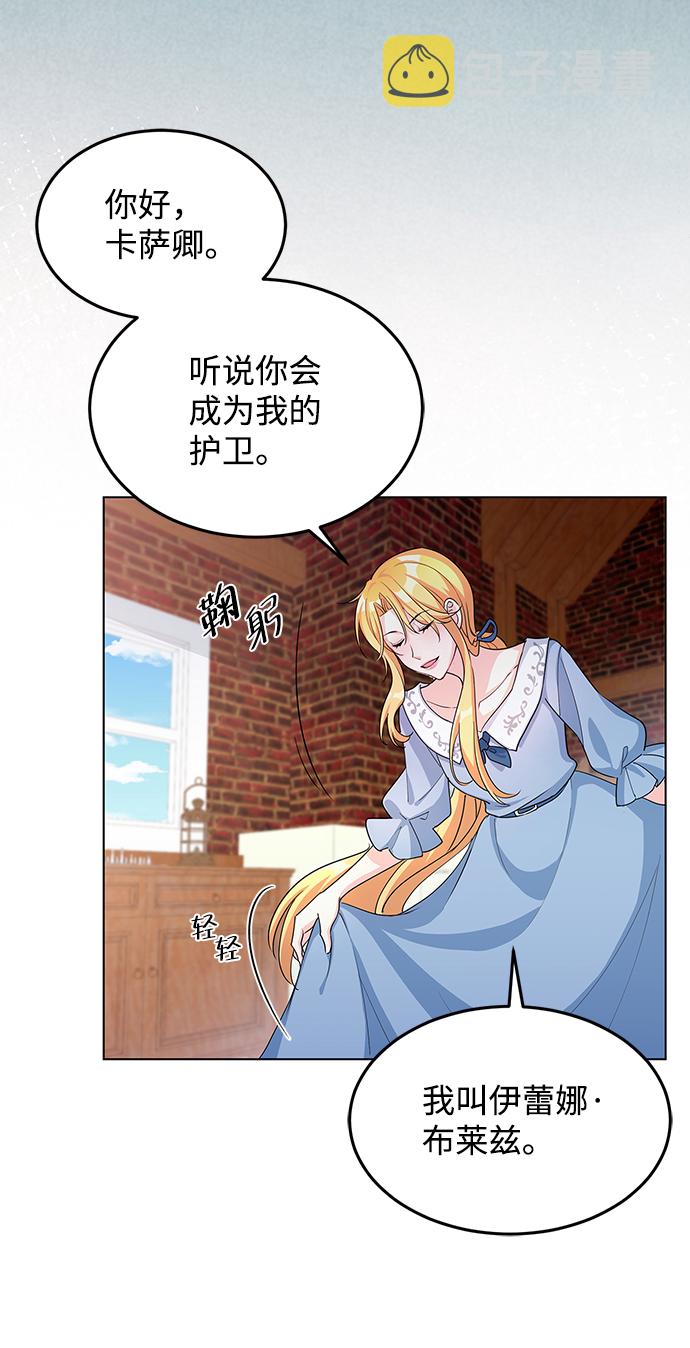 第7话37
