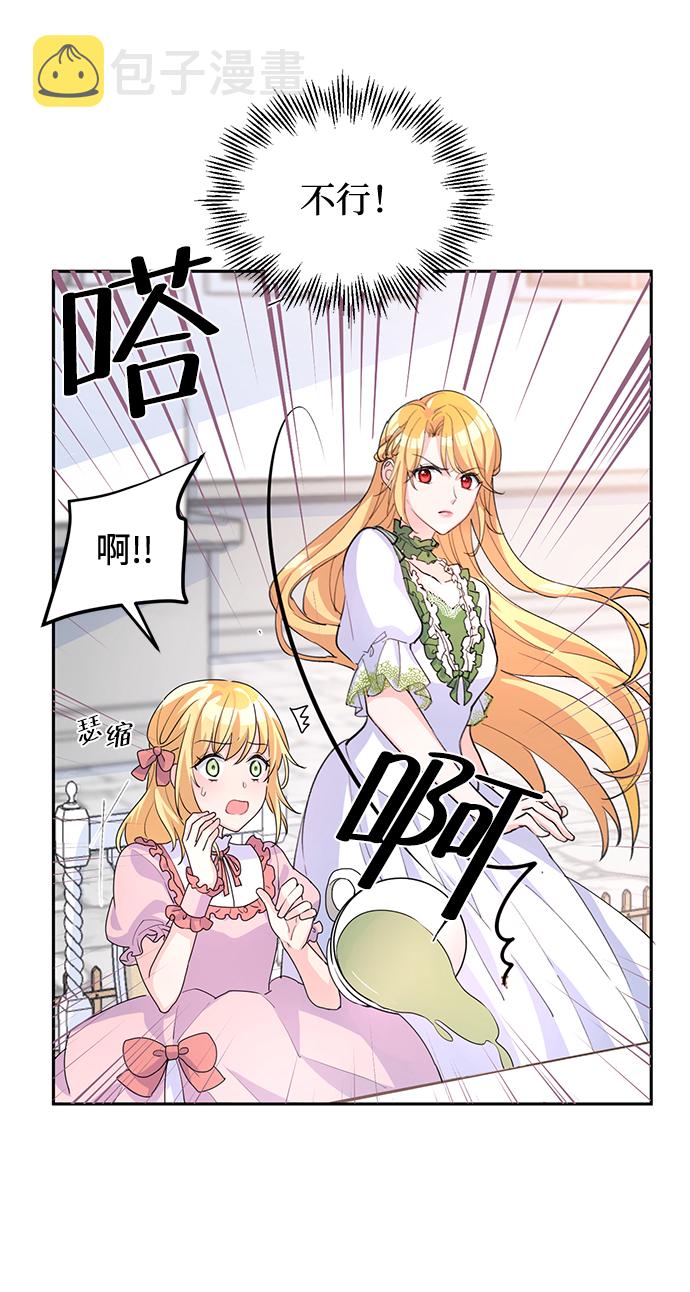 第5话53