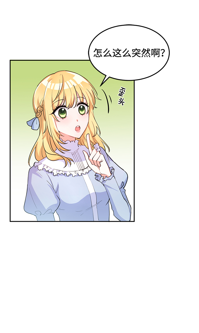 第4话21