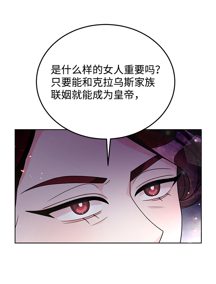 第30话16