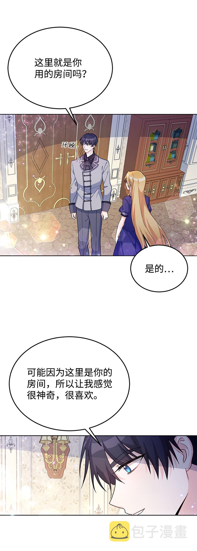 第23话13