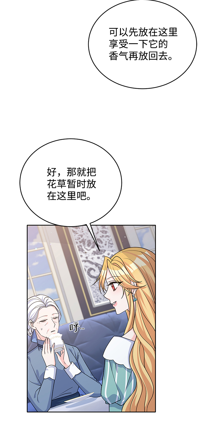 第43话27