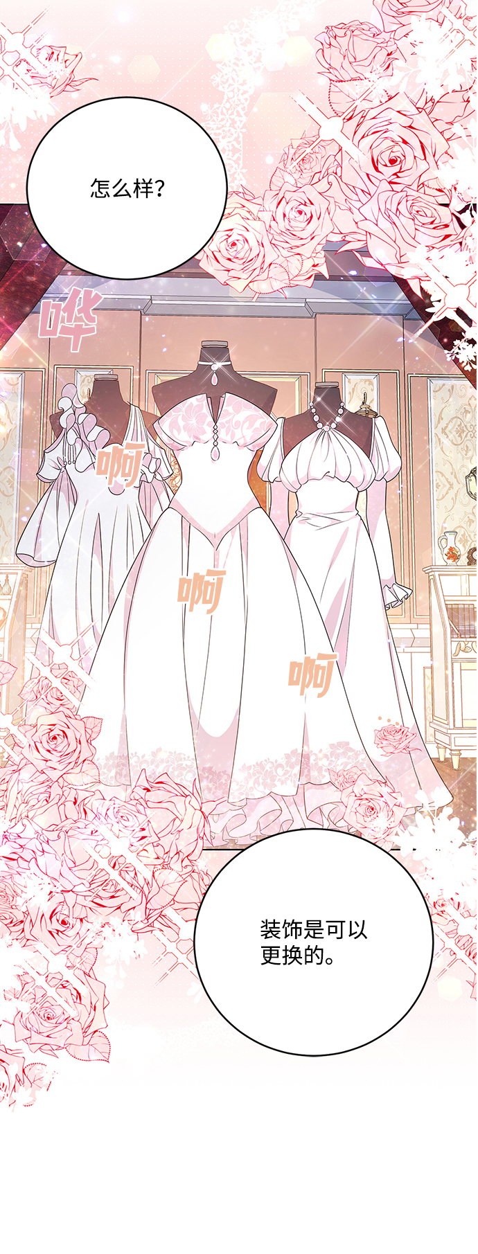 第34话25
