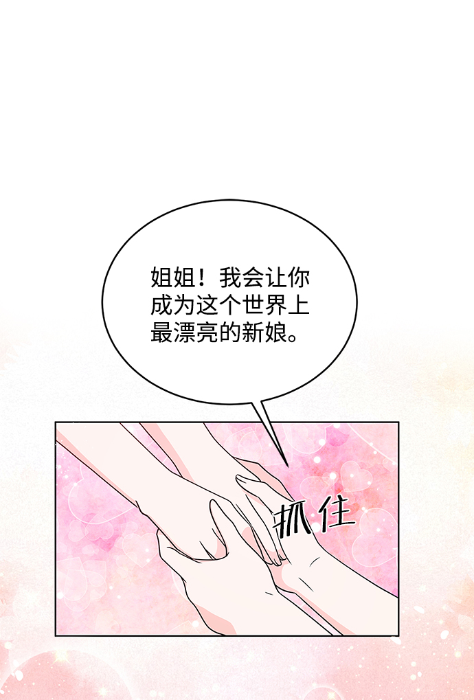 第38话79