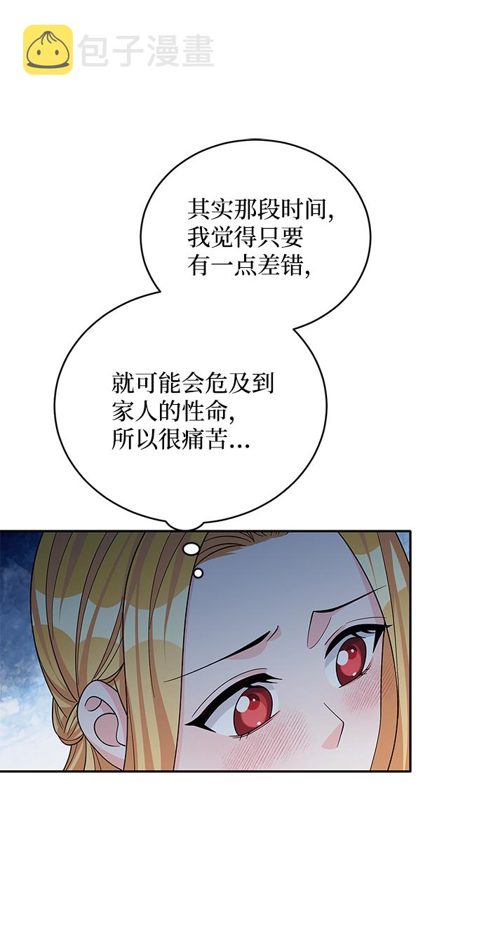 第49话10