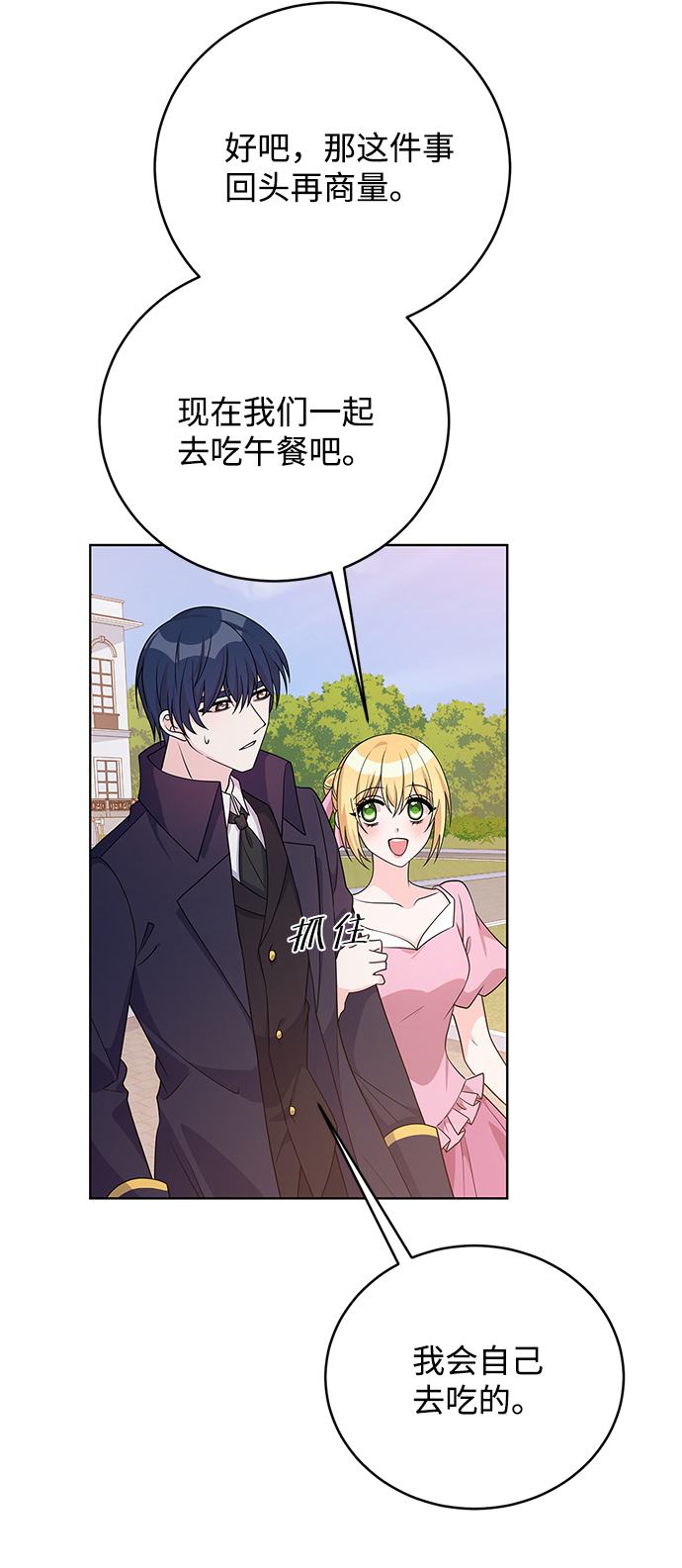 第38话15