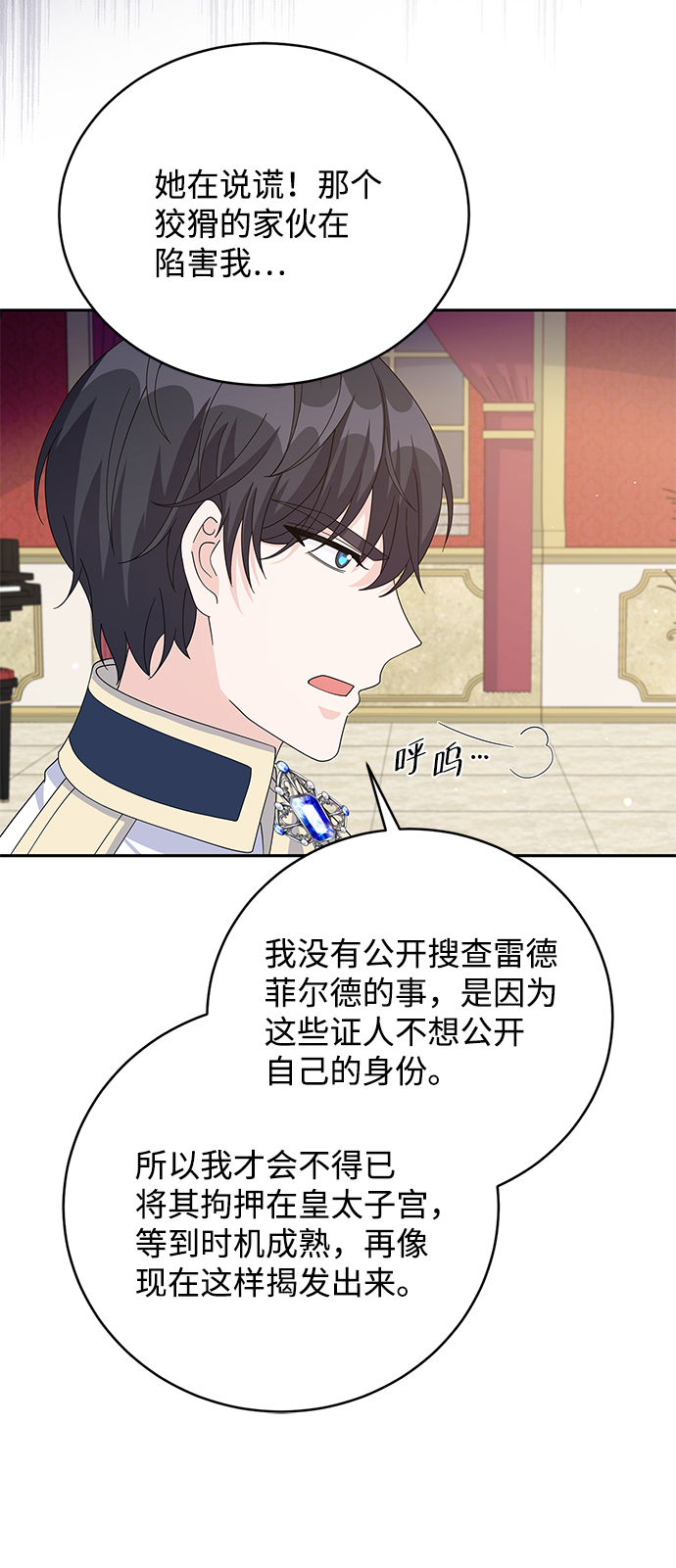 第75话68