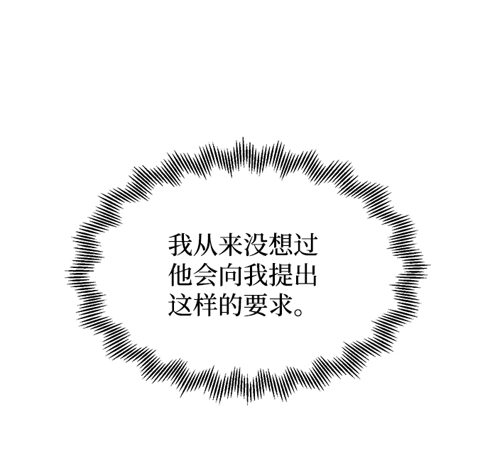 第6话74