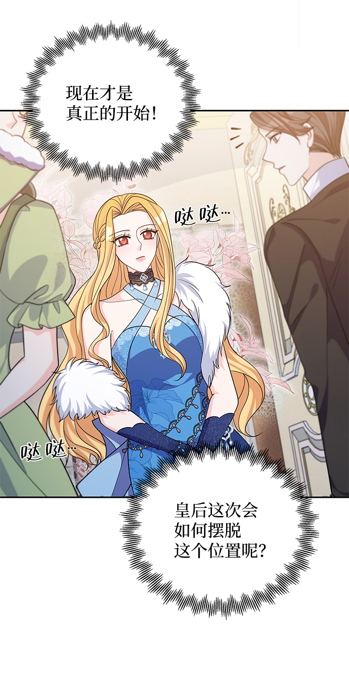 第48话8