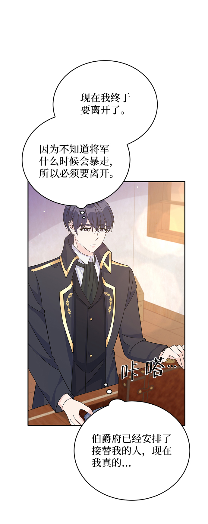 第64话27