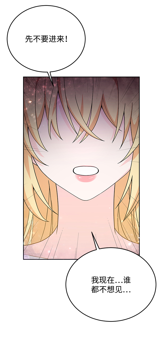 第27话80