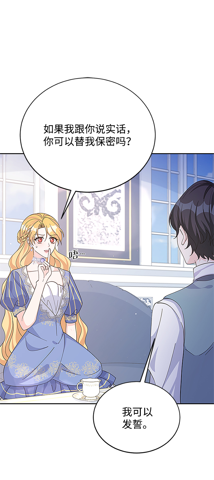 第64话1