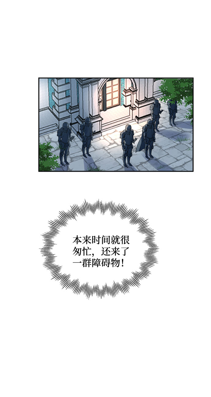 第2话9