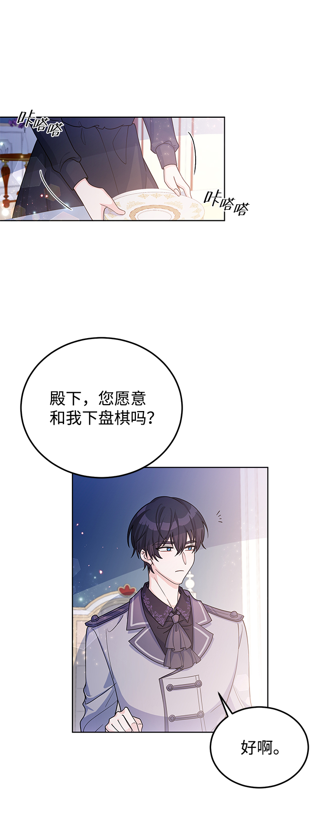 第22话49