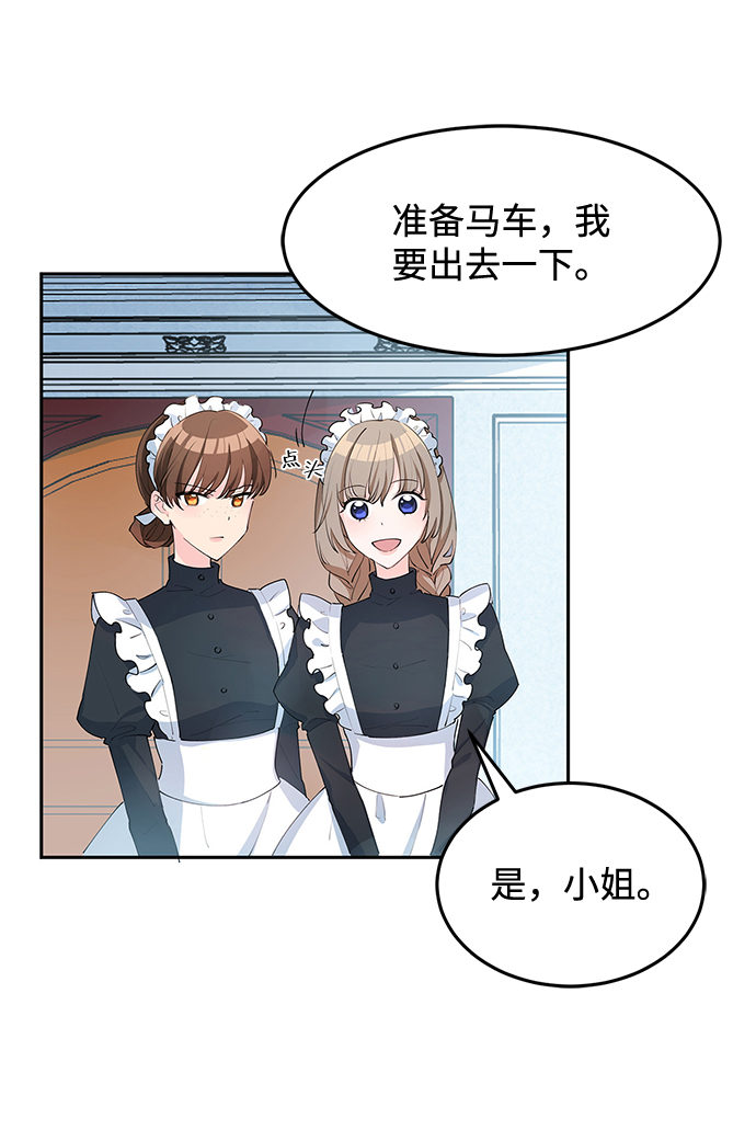 第6话4