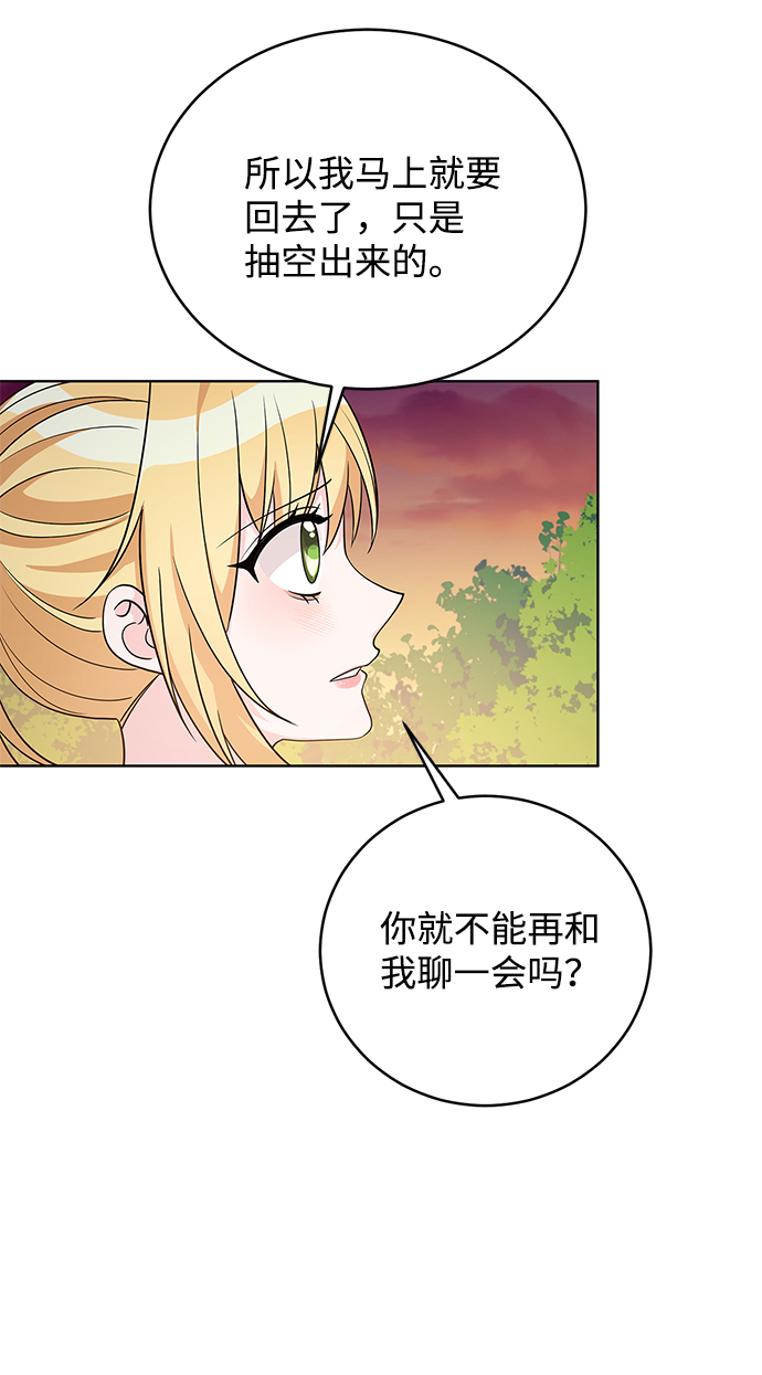 第38话42