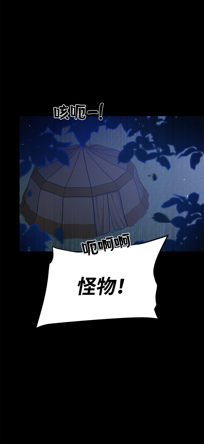 第65话27