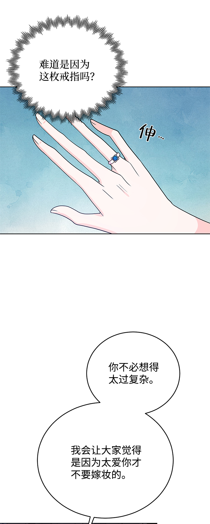 第37话19