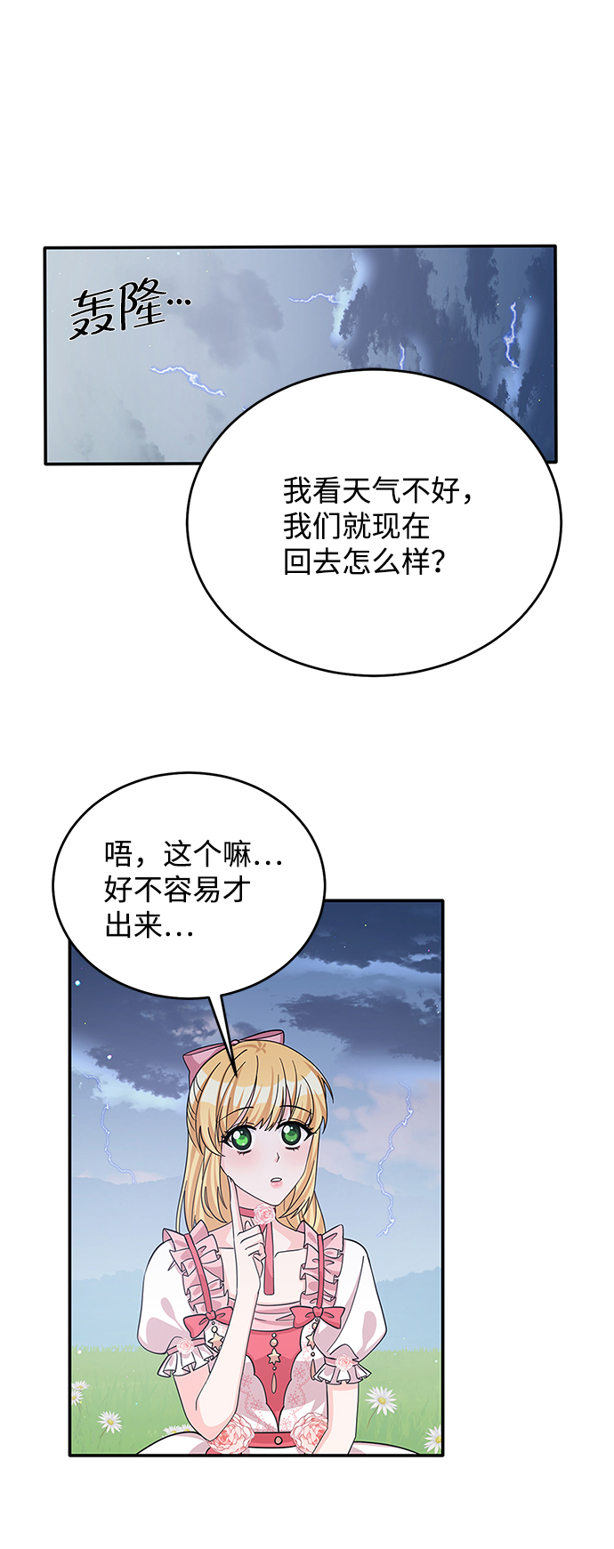 第50话42