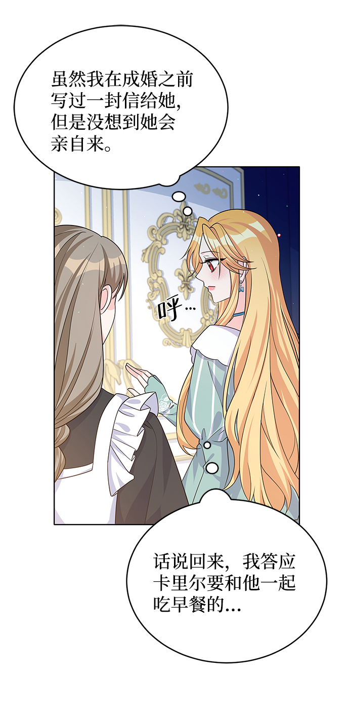 第43话10