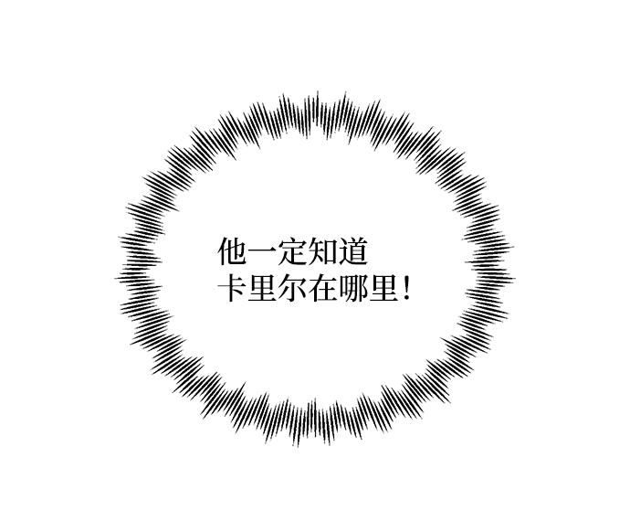 第27话26