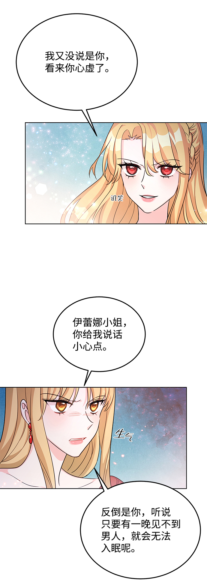 第20话42