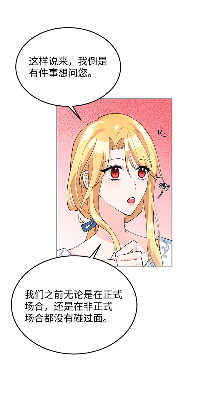 第6话48