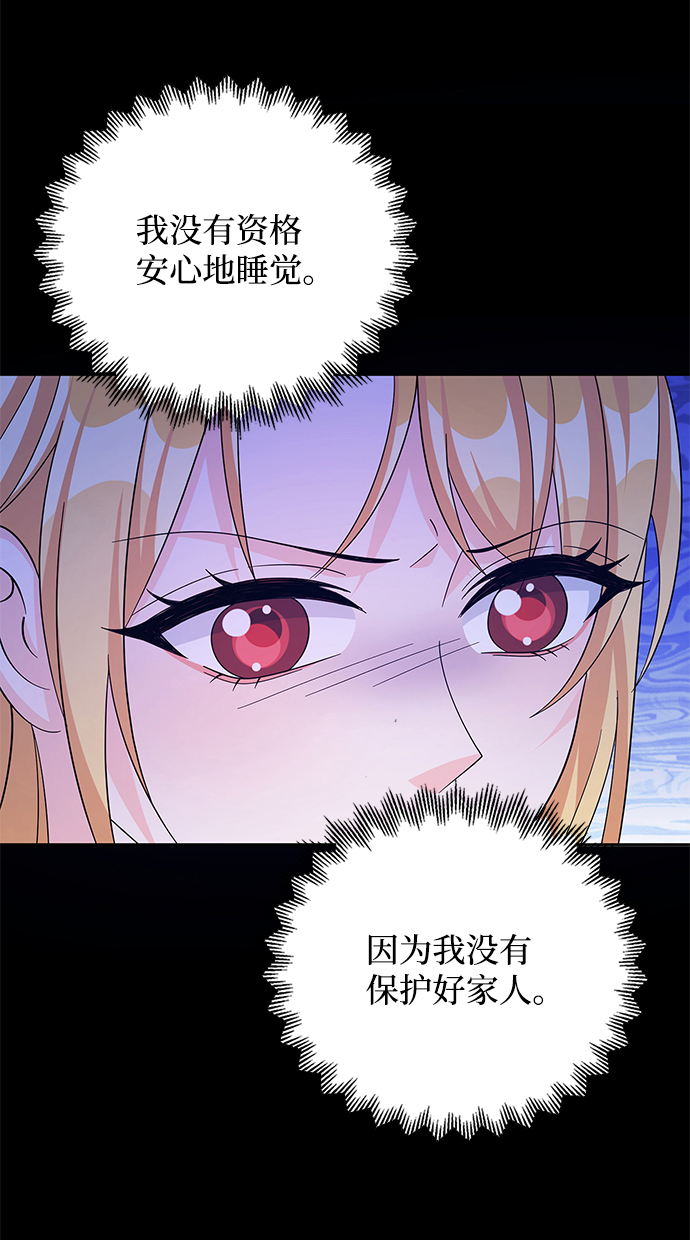 第58话56