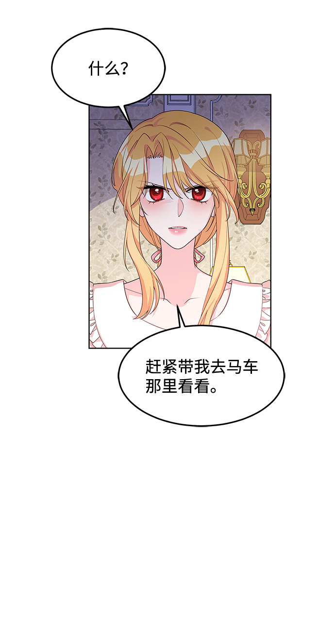 第11话33
