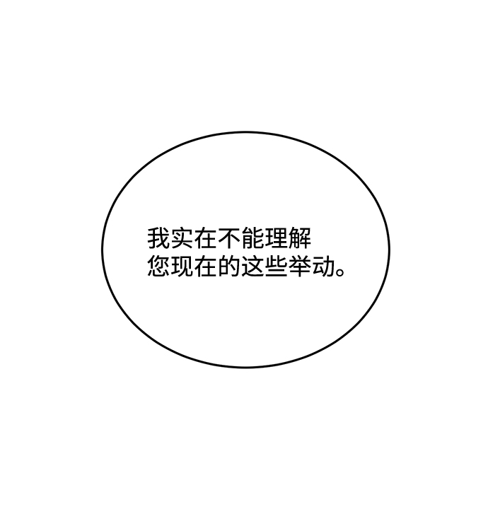 第13话26