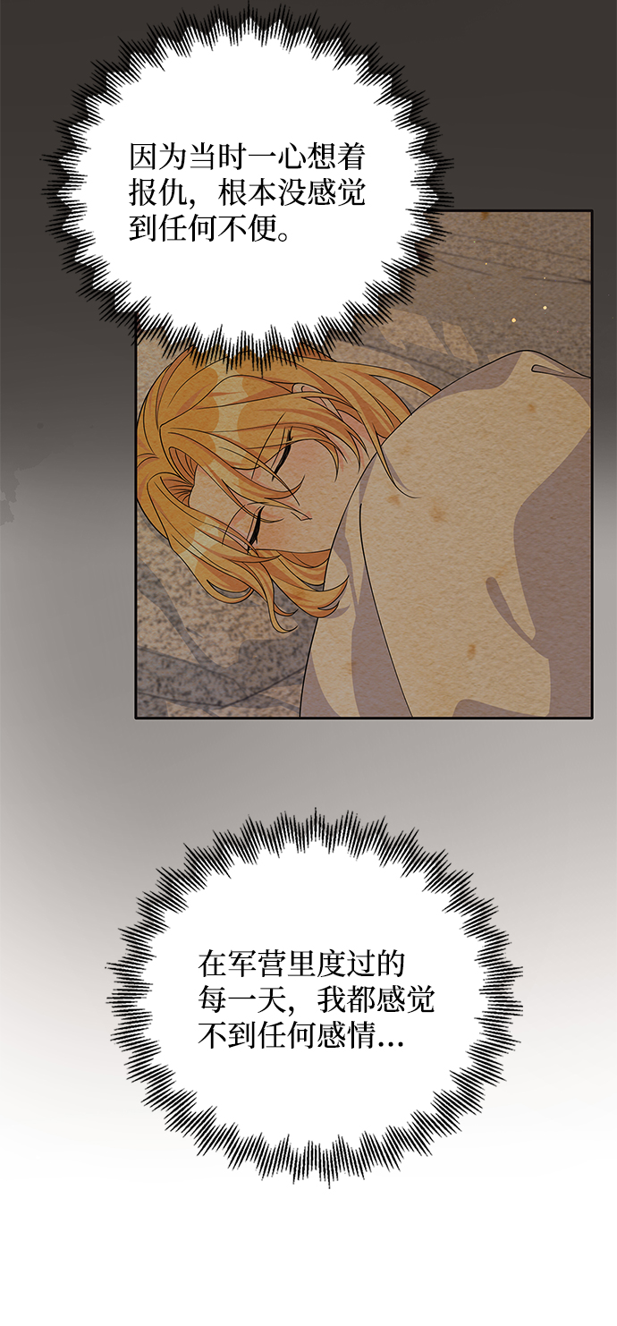 第46话54