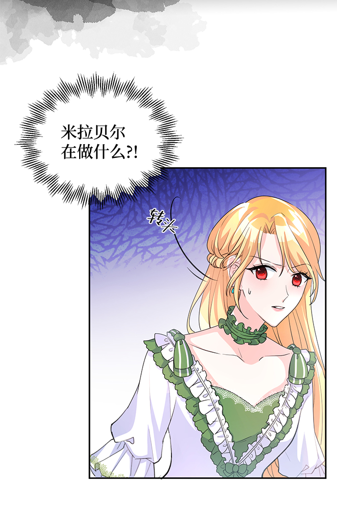 第5话47