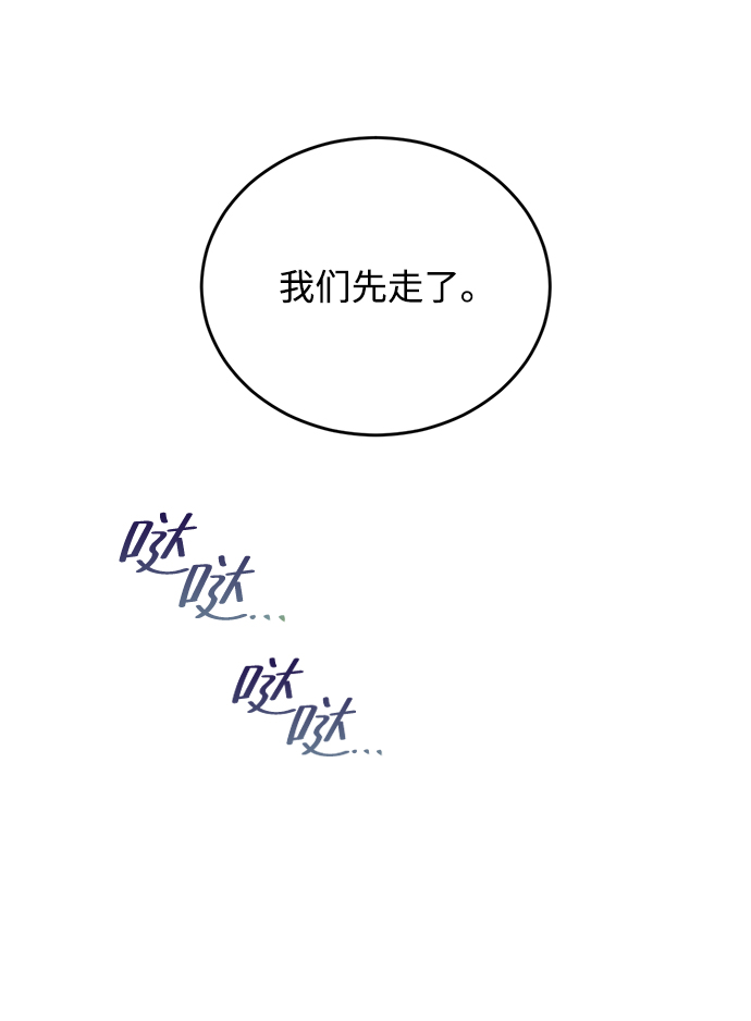 第27话78