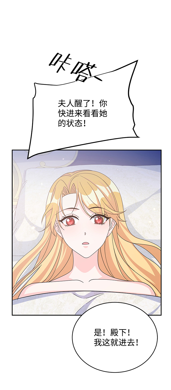 第59话31