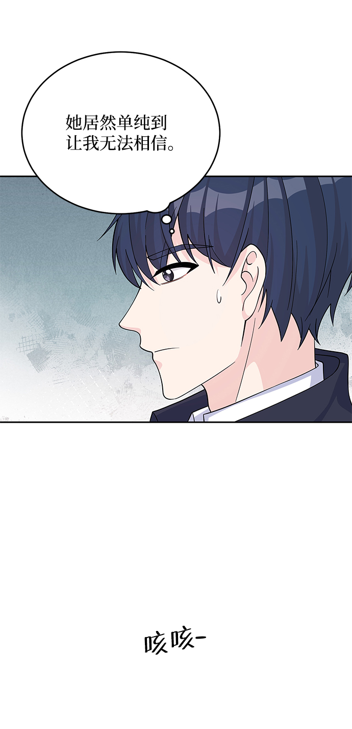 第51话27