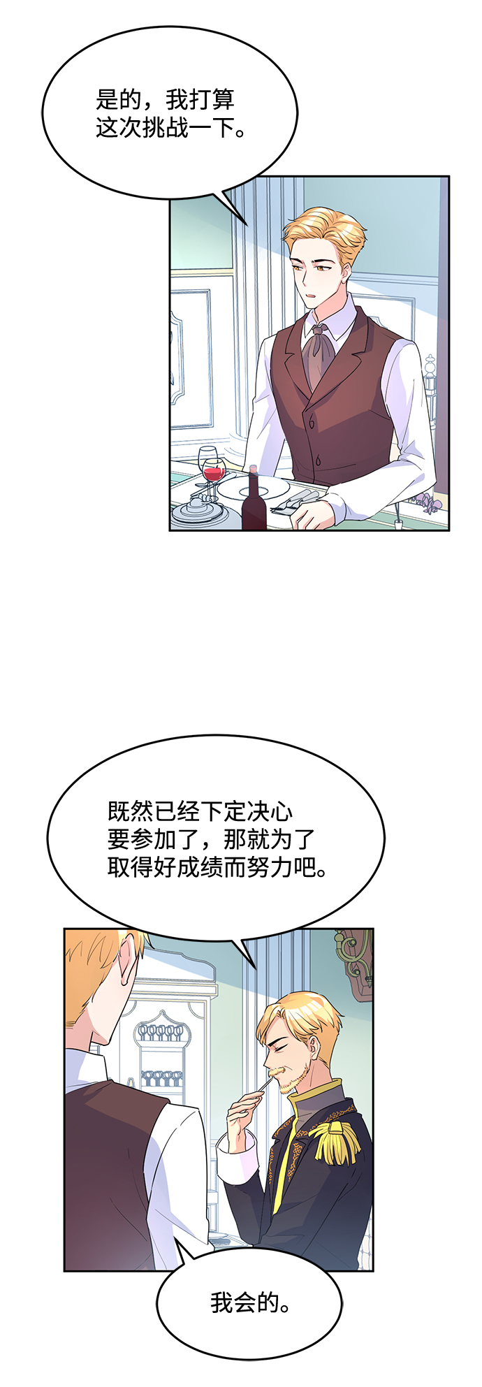 第4话53