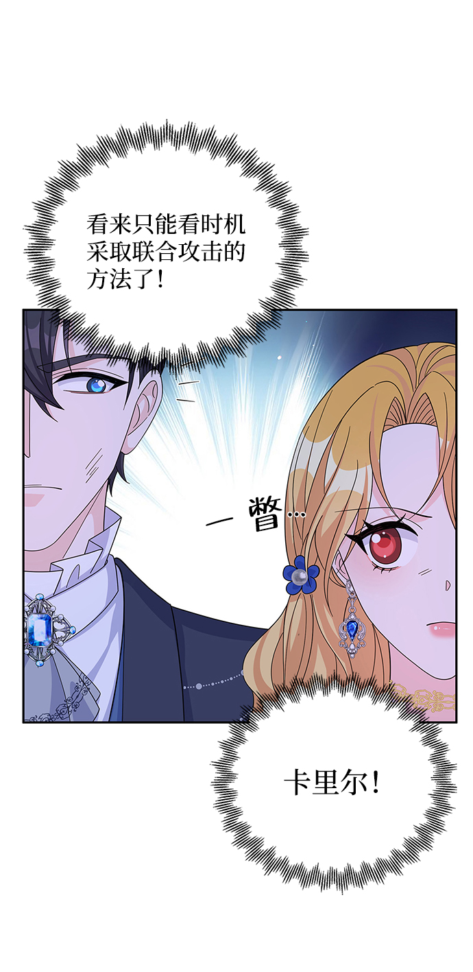 第58话26