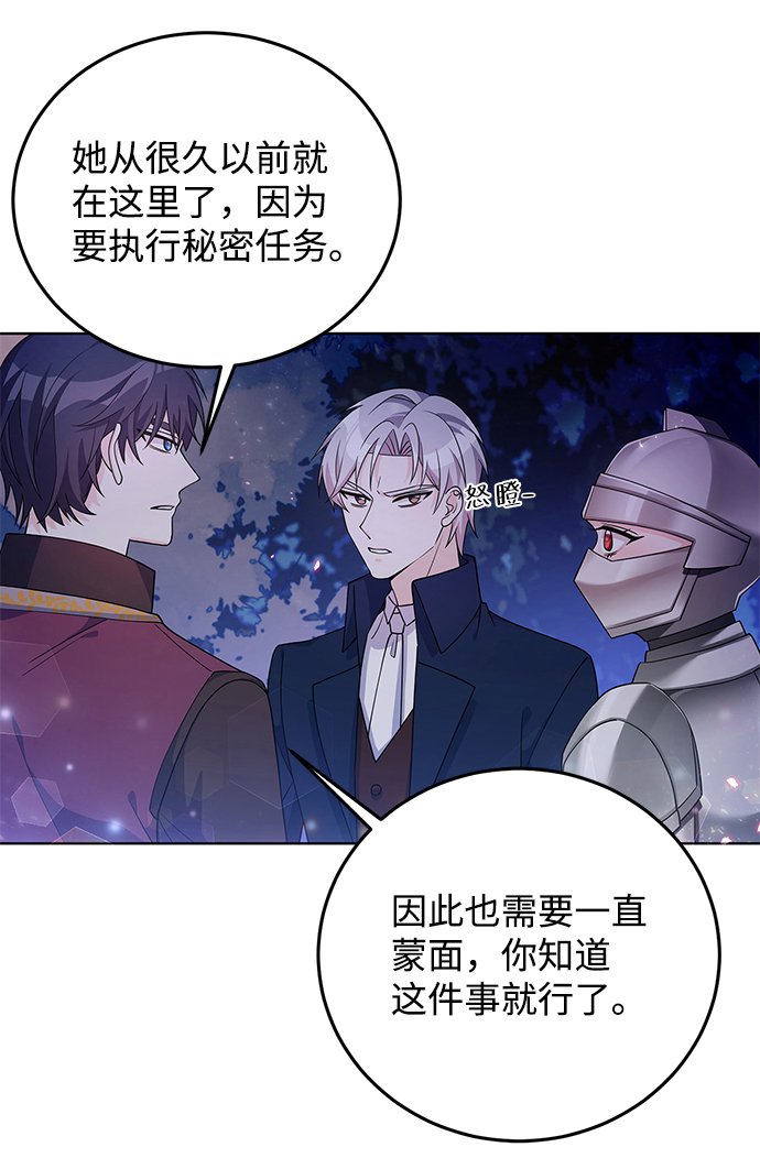 第28话32