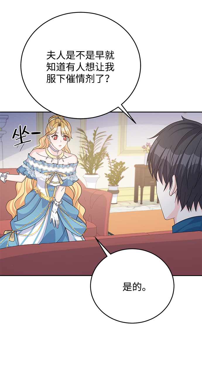 第54话23