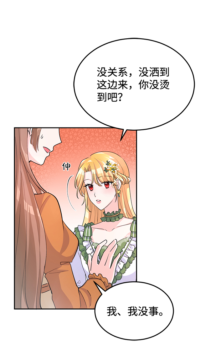 第5话42