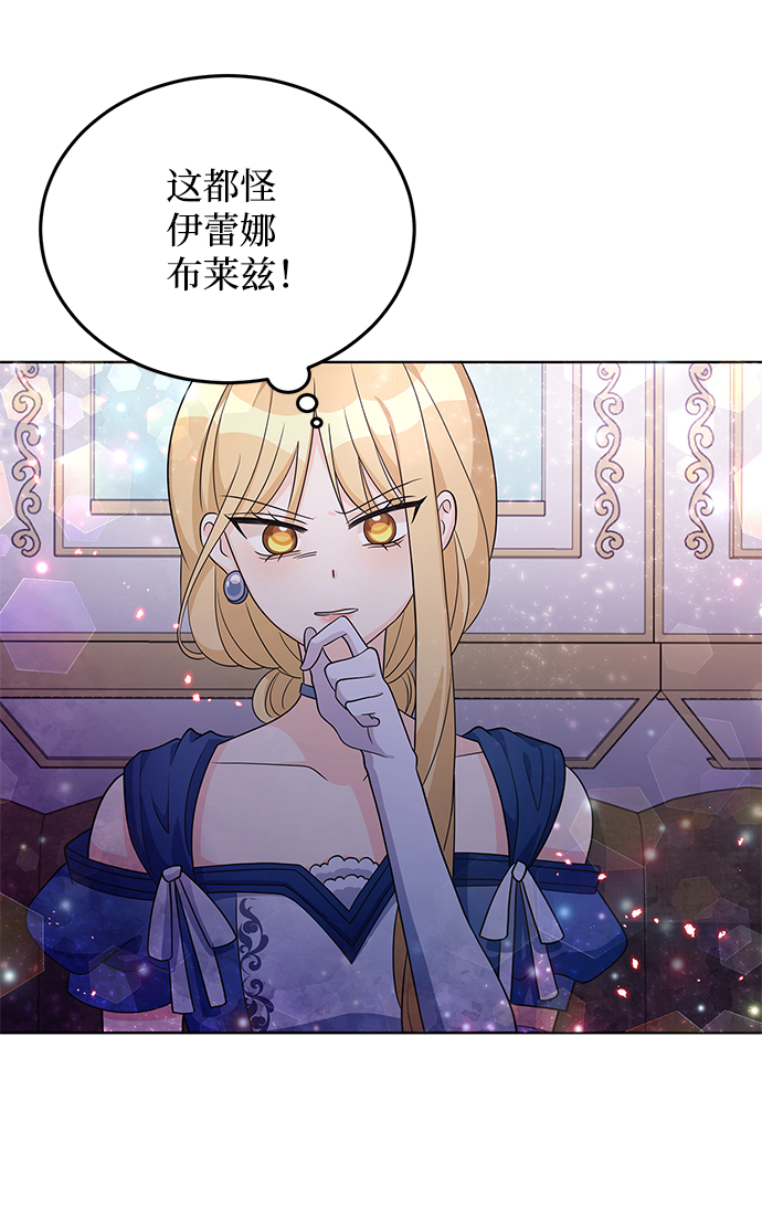 第26话45