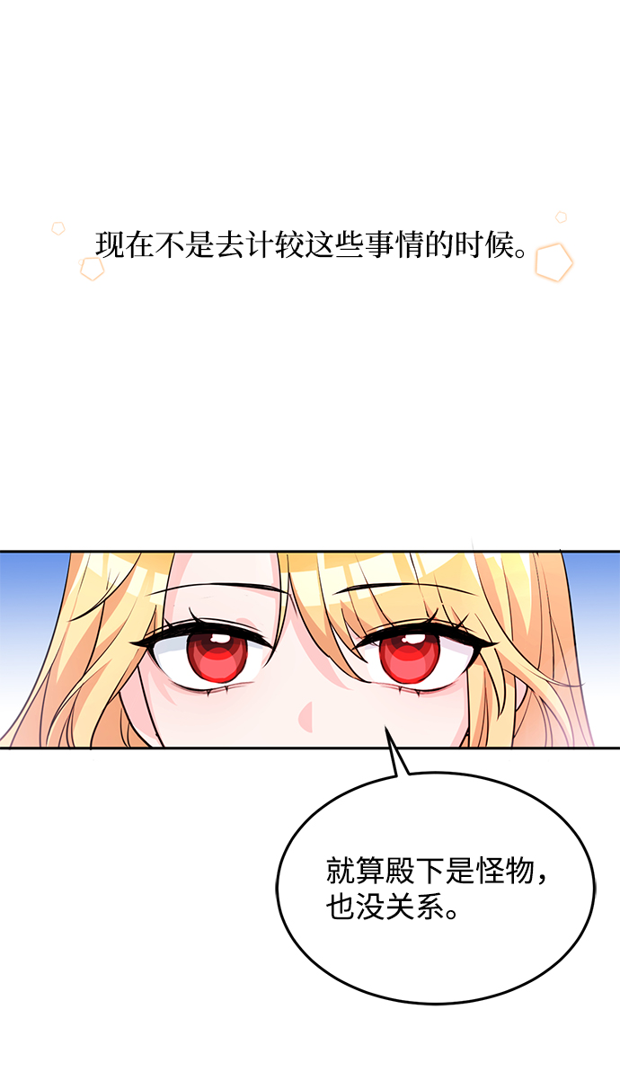 第3话27
