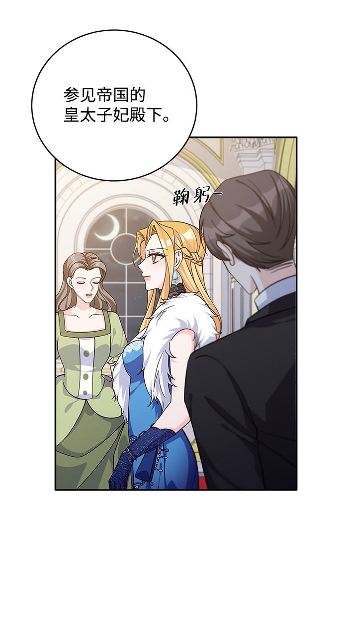 第48话9