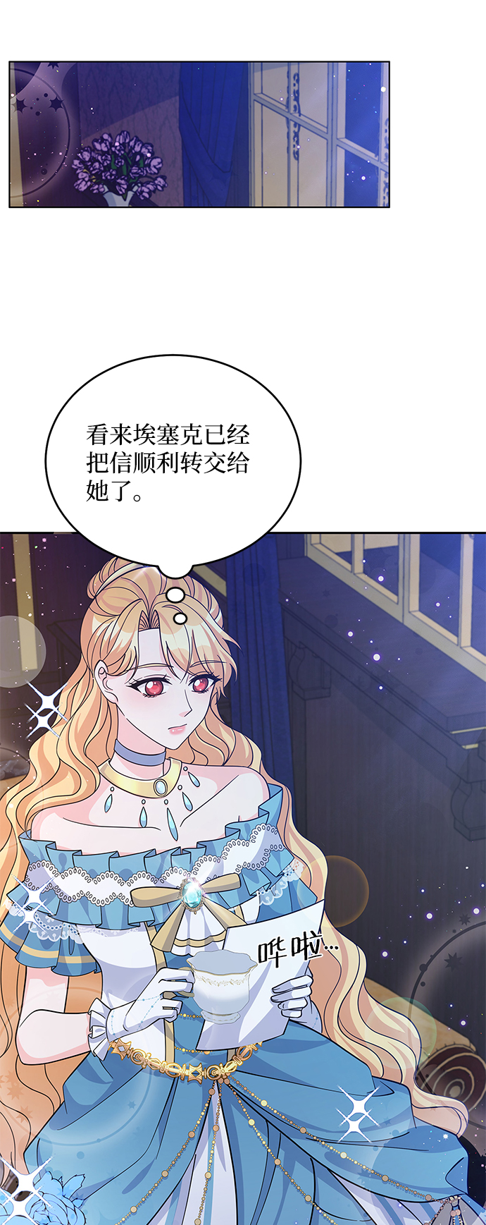 第53话14