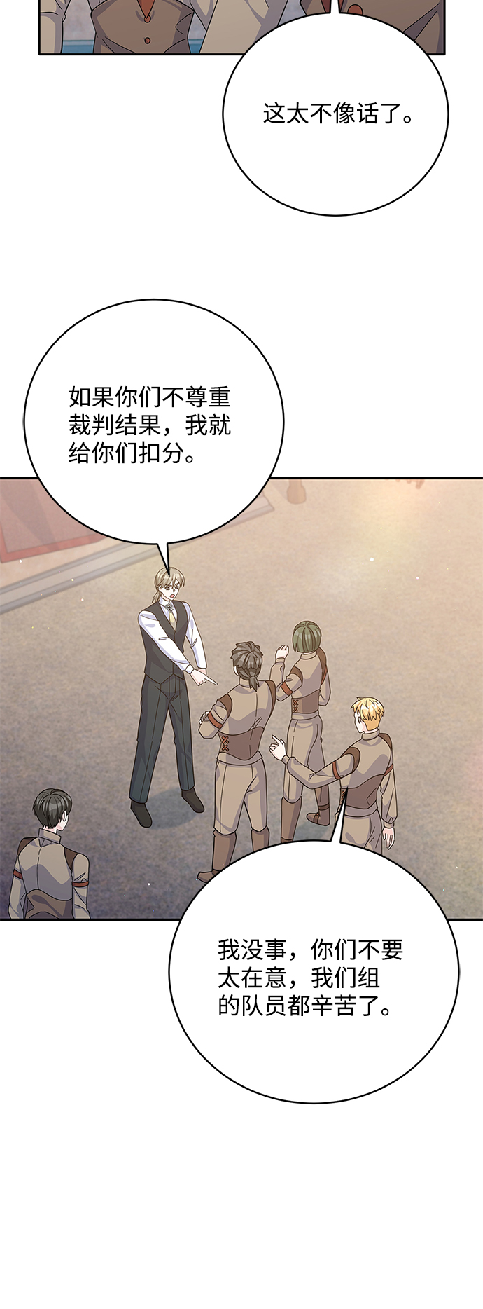 第67话77